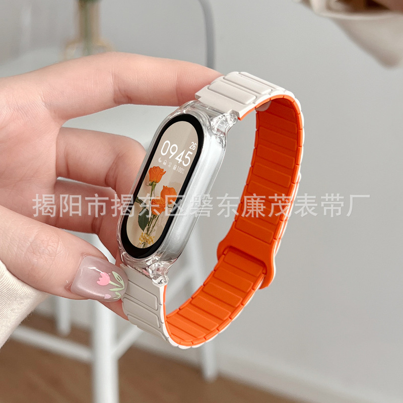 适用小米手环9表带磁吸硅胶小米手环8pro磁吸回环硅胶运动手表带|undefined