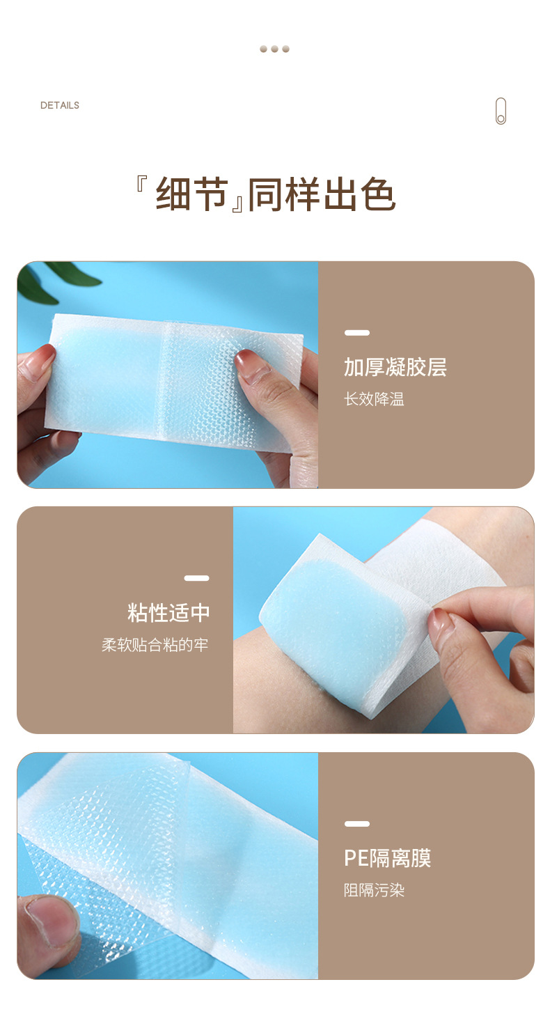 Summer Cooling Patch Cooling Ice Cold Packs 1 Bag