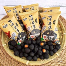 台湾风味竹炭花生小包装 竹叶花生1000g炭烧花生休闲零食小吃包邮