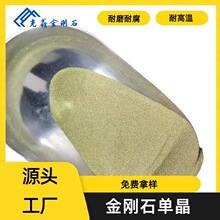 人造金刚石二黄料厂家现货研磨抛光金刚石微粉原料金刚石超细微粉