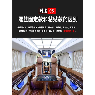 Car curtains – track cloth car curtain