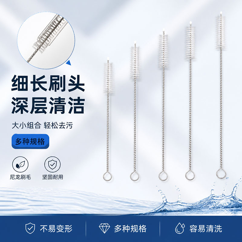 Long-handled straw brush, household teapot spout cleaning brush, narrow and long brush for cleaning the inner walls of small holes and pipes, stainless steel