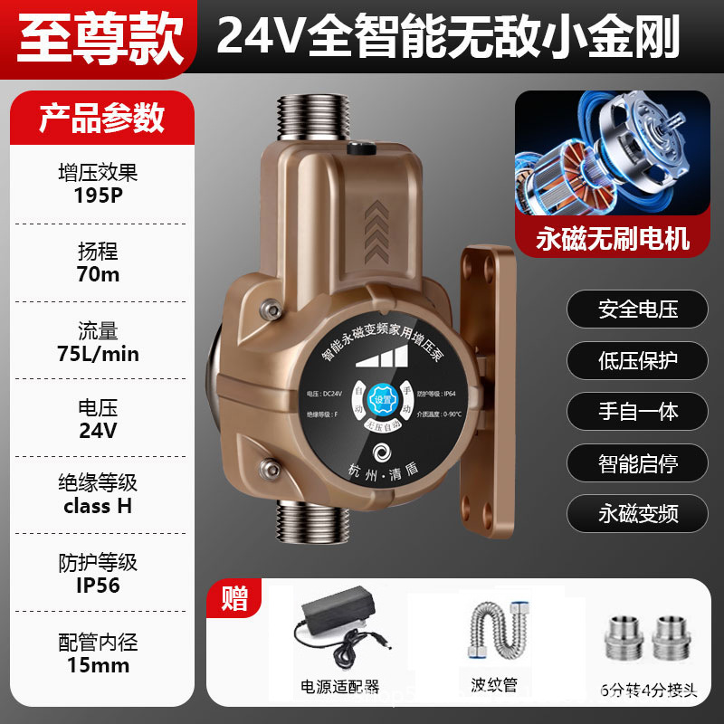 195-speed supercharging [extreme model fully intelligent invincible small diamond] ai smart chip, three-speed adjustable