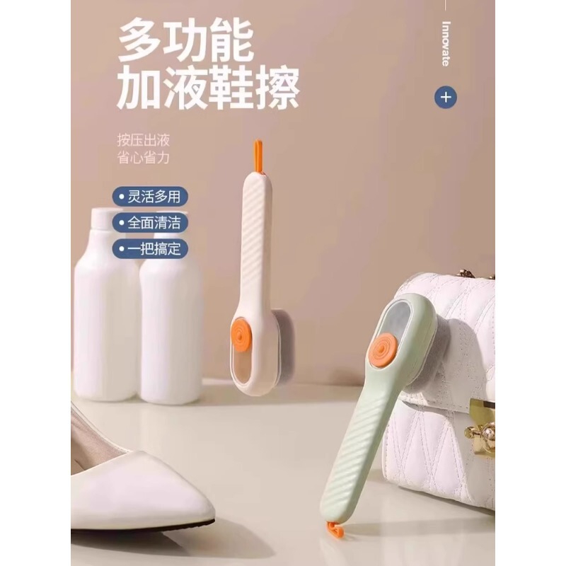 Liquid-added Shoe Brush, Multi-functional Shoe Brush, Special Professional Shoe Washing, Soft Bristles That Do Not Damage Shoes, Household Laundry Brush Artifact