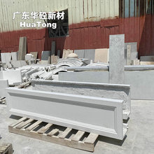 HPC混凝土水泥构件GRC线条多层叠叶檐口线建筑装饰线厂家挂板