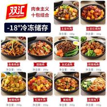 料理包组合速食菜商用方便菜筷乐星厨快餐外卖即食半成品包邮