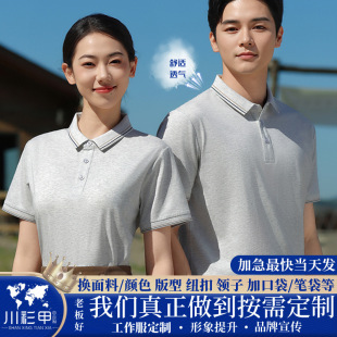 190g40֧���Pϵ���Rِ������ƽ�y�l�y���I����POLO�����ƹ�����