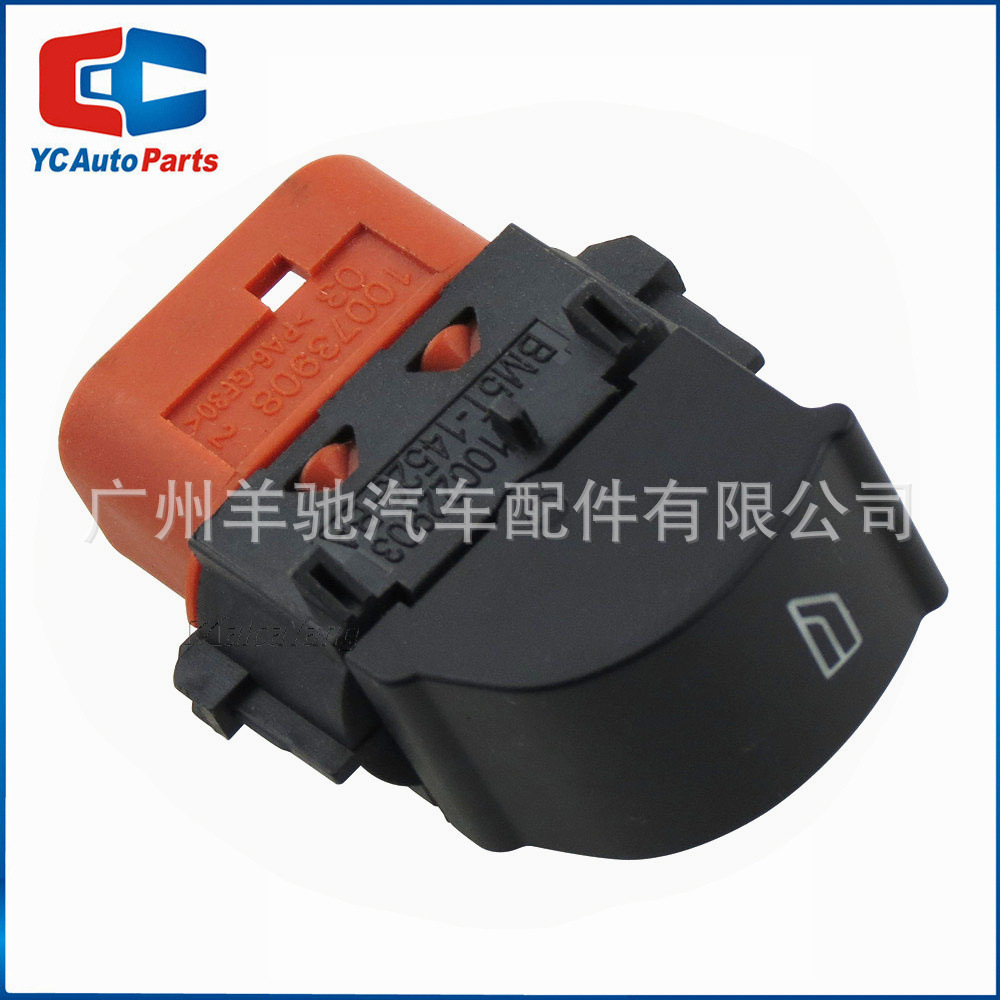BM5T-14529 - BA Botón de interruptor de control único para ajuste del elevador de vidrio para Ford Focus Tourneo image 2