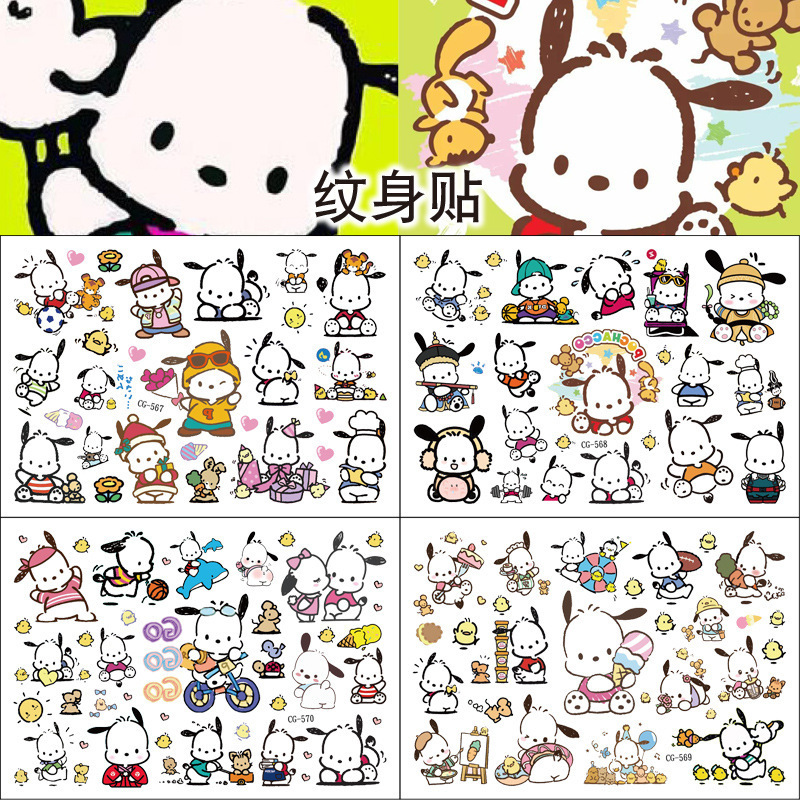 Children's Pacha Dog Tattoo Sticker Cartoon Disposable Tattoo Sticker Water Transfer Decal Birthday Party Party Sticker Children's Pacha Dog Tattoo Sticker Cartoon Disposable Tattoo Sticker Water Transfer Decal Birthday Party Party Sticker