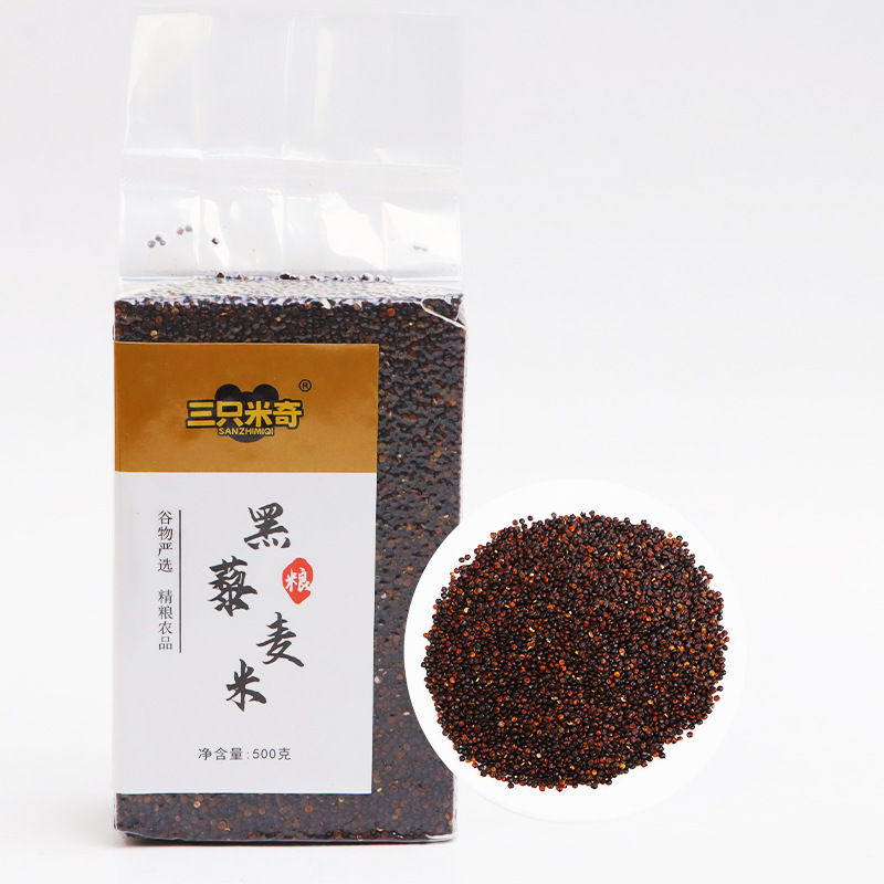三色藜麦厂家藜麦米白红黑藜麦米粥饭代餐即食杂粮五谷杂粮养生粥|undefined