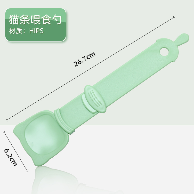 Extrusor de alimentación de barras de gato, cat enlatado, cuchara de gato, bocadillos de gato, comida para gatos, artefactos mágicos para mascotas