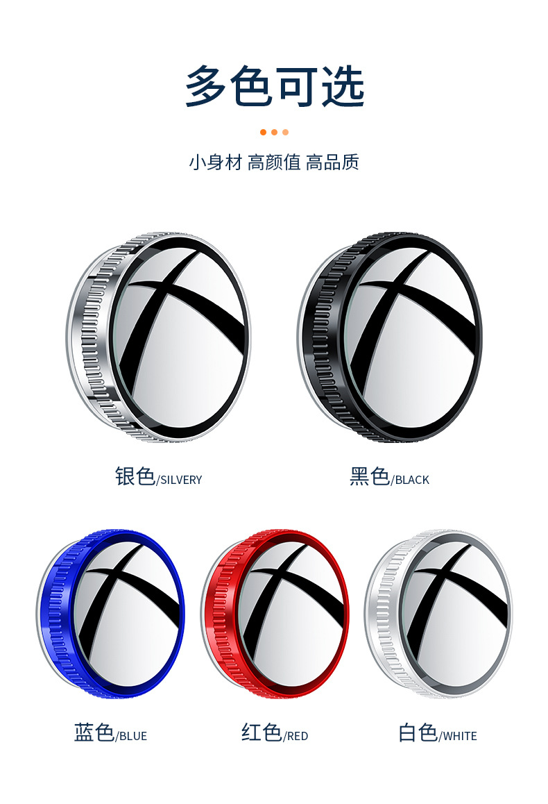 Car Rearview Mirror Suction Cup Type Small Round Mirror 360-Degree Adjustable Wide-Angle Blind Spot Mirror