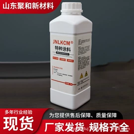 PI;其他合成树脂