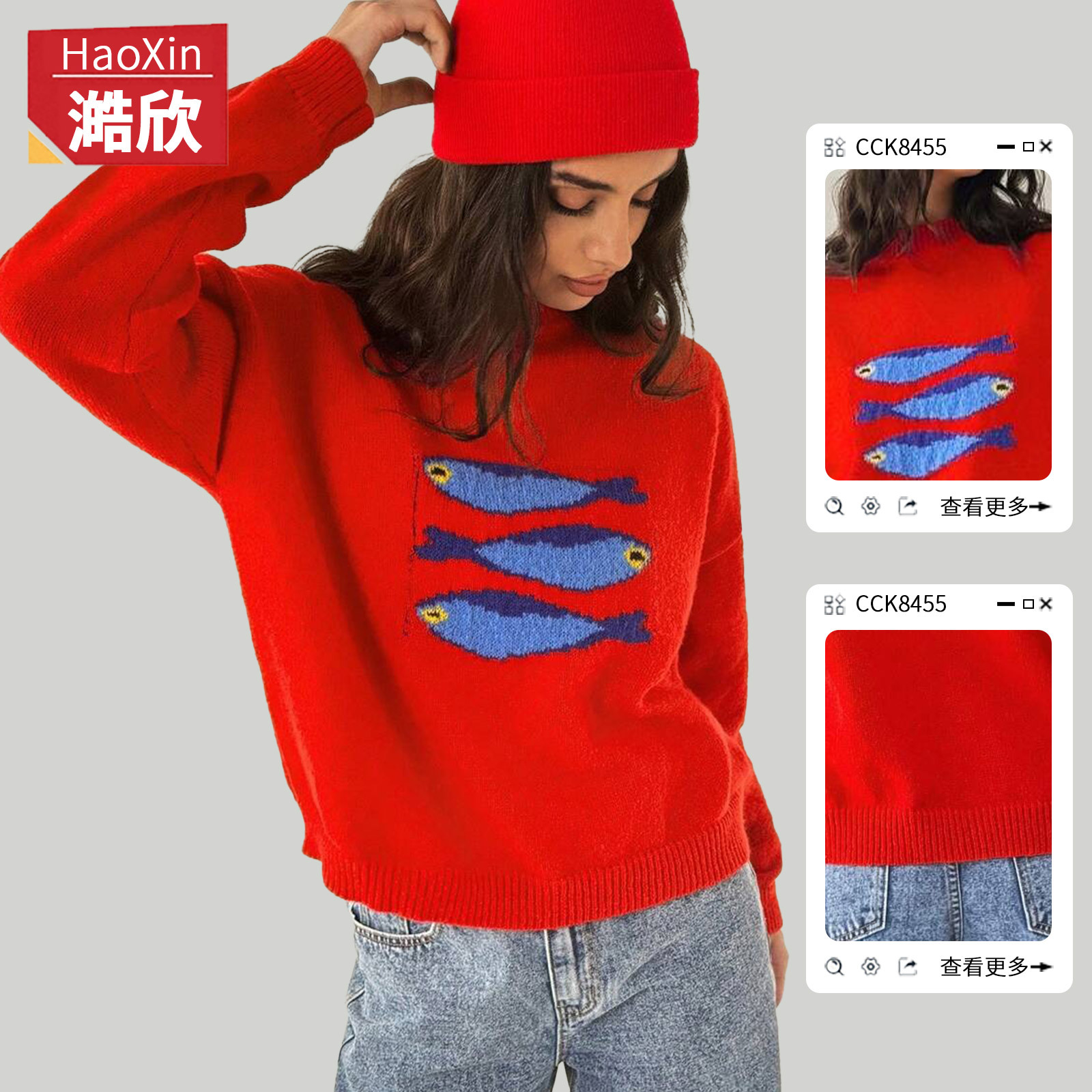 European and American cross-border 2026 autumn and winter new fashion small fish loose round neck pullover versatile temperament casual and comfortable sweater