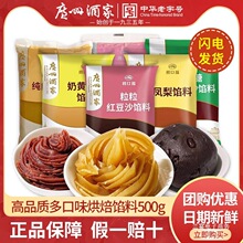 �V�ݾƼ��W�Ϻ決ԭ��500g�t��ɳ��ɏ�غ�֥��������S�W