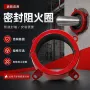 圆形密封消防膨胀型阻火圈