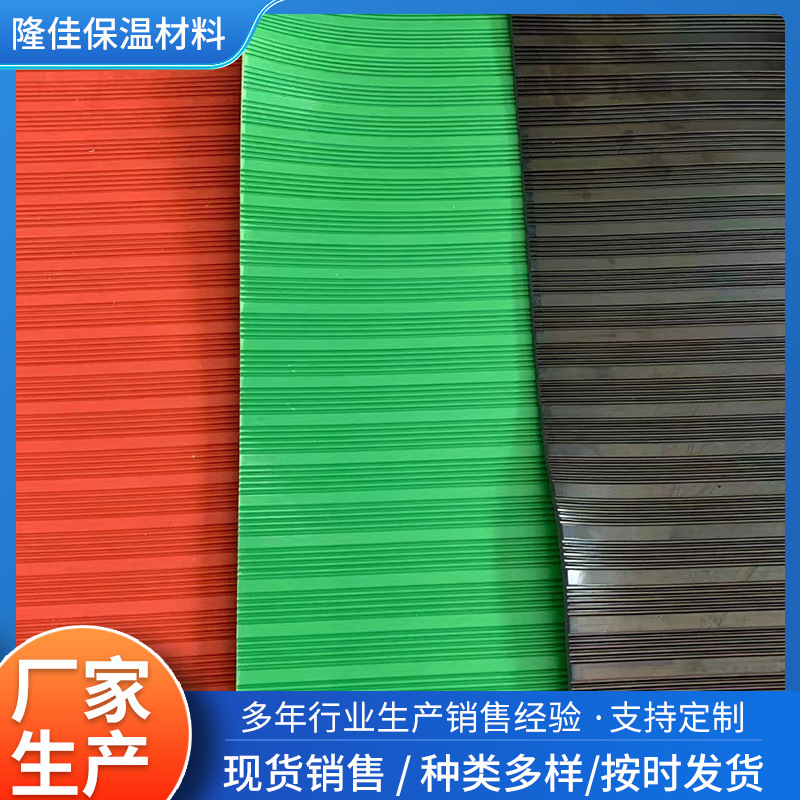 配电室彩色绝缘10kv皮垫工业黑色皮垫3mm厚加厚优质黑色绝缘皮垫
