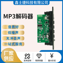 L mp3a{汾5.0 Ű25W܇d{ģK