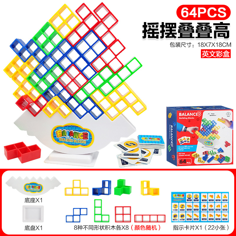 Juego de equilibrio oscilación apilado alto bloques de construcción rusos apilado Jenga Dile juguetes de regalo de escritorio para niños transfronterizos