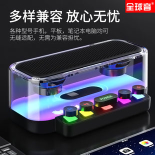 (Wholesale), trend smart speakers, punk style, bluetooth