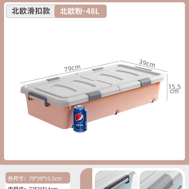 [길이 79 폭 39 높이 15.5] 노르딕 핑크·두꺼운 도르래 6개 + 무료 분류 라벨-[