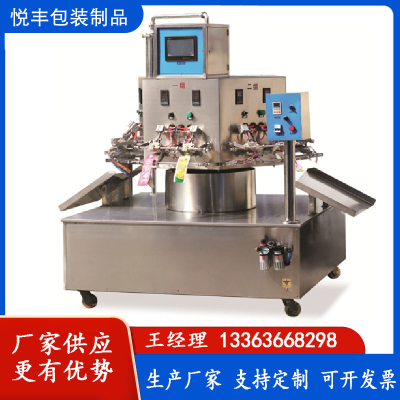 全自动连续式膨胀袋灌装机 果汁果奶灌装封口机50毫升-1升