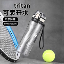 ���Ŏ�Tritan�\��ˮ�����ֵ500ml�����K��y������Ů���¶YƷ��