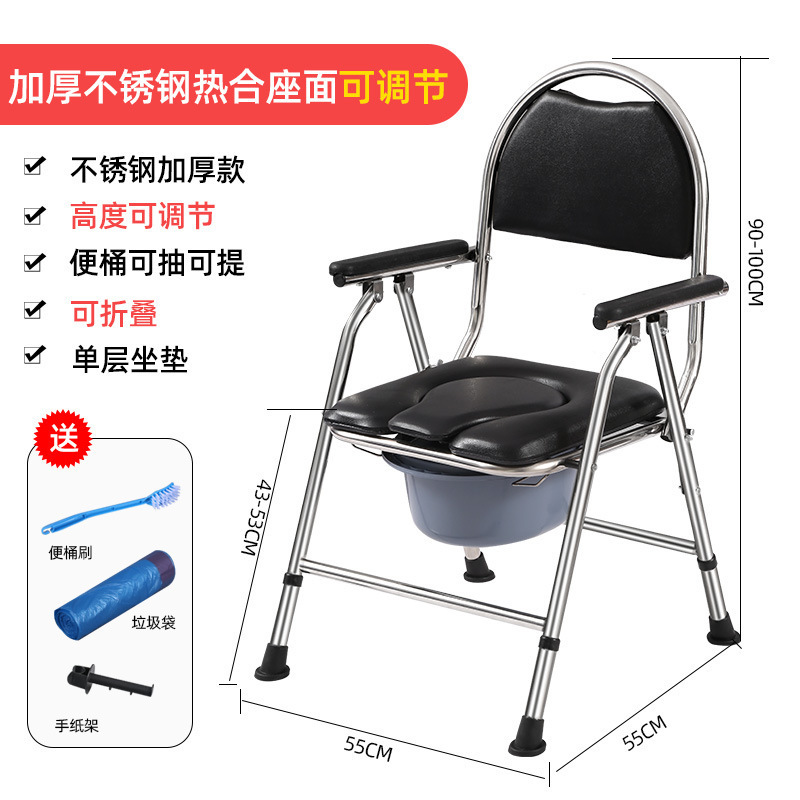 高齢者用トイレチェア、携帯トイレ、折りたたみ式ステンレストイレチェア、家庭用トイレスツール、障害者用入浴椅子|undefined