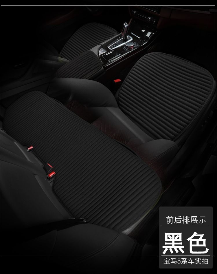 Car Seat Cushion Three-Piece Set, Summer Seat Cushion, Buckwheat Car Cushion, Backless Single-Piece Four-Season Seat Cushion, Hot-Selling Wholesale