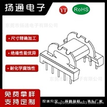 EPC17׃�����Ǽ�EP17�β���ʽ5+5�Ǽܸ��l�Ǽ�BOBBIN�Դ