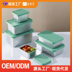 304ステンレス鮮度保持ボックス食品級シリコンカバー長方形分注ボックス冷蔵庫収納ボックスは電子レンジに入れることができる