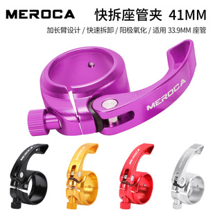 MEROCA ����ۯB܇���܊A40.9MM�m�� 33.9MM�����L���ۯB܇���܊A