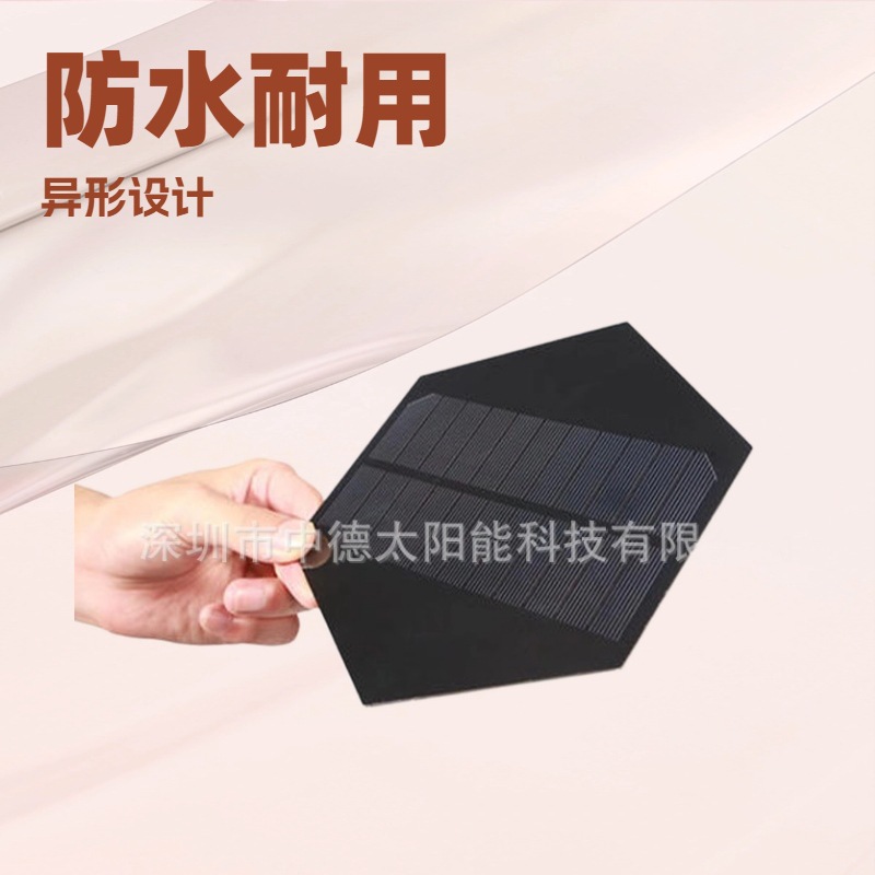 异形太阳能滴胶板 PET太阳能板多边形 梯形 圆形太阳能电池板