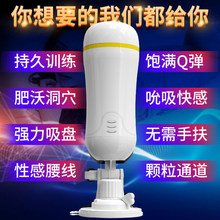 �w�C������ȫ�Ԅӟo��s�����԰�ο�������[���挍ꎵ��ɲ�����