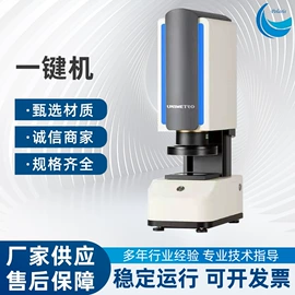 三坐标测量机;技术合作;仪器仪表维修