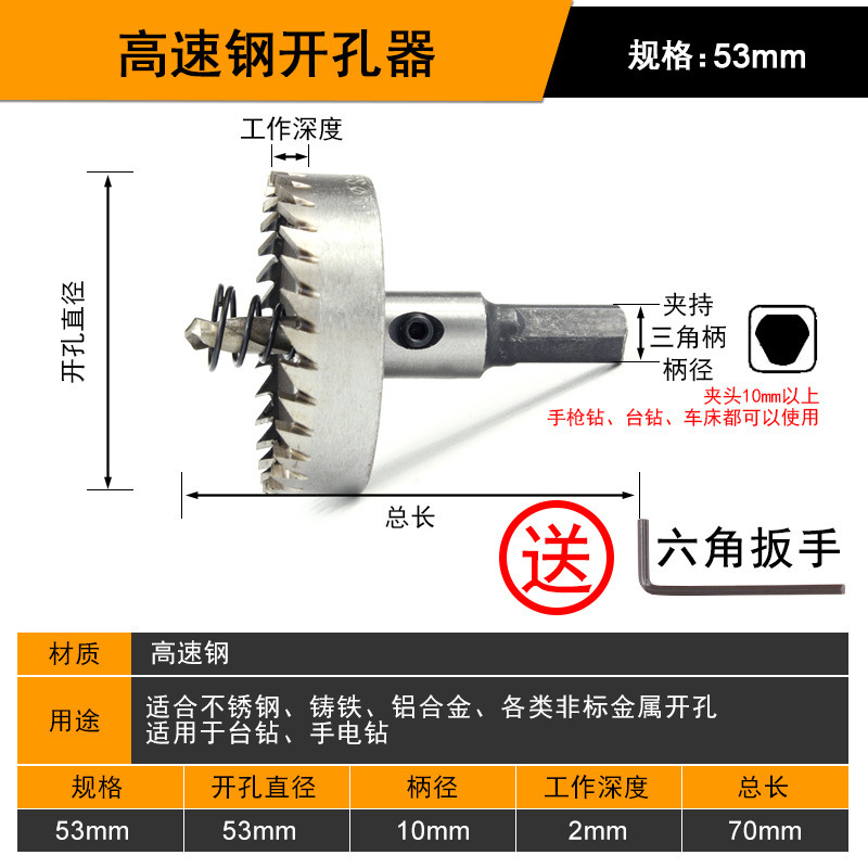 ステンレス穴あけ器金属鉄皮アルミニウム合金専用穴あけ高速鋼拡穴円形開口センタードリル|undefined