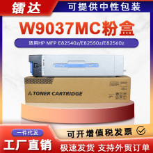 ���û���W9037MC�ۺ�E82560zī��E82550z̼��E82540̼�ۺ�W9014MC