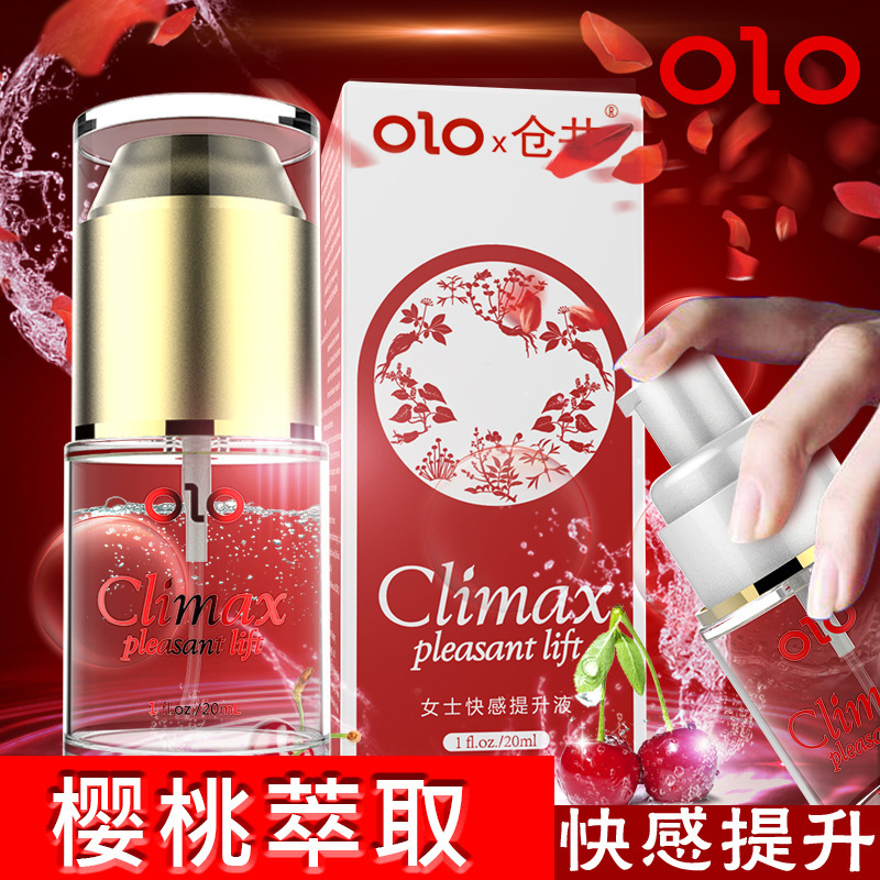 OLO女用快感增强液女性凝露高潮液喷剂按摩润滑油成人情趣性用品