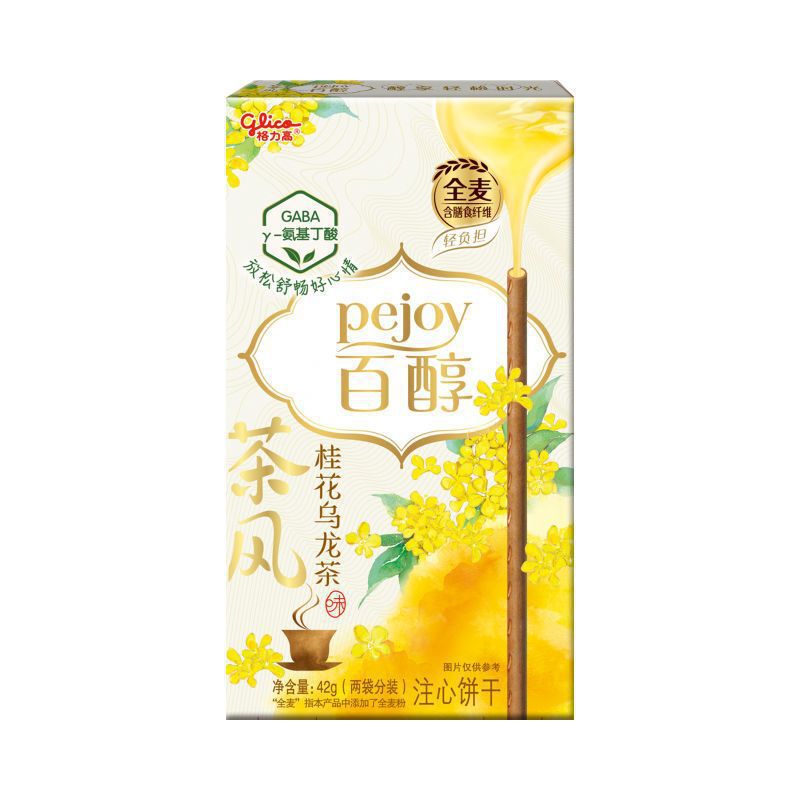 新品百醇茶风系列注心饼干桂花乌龙茉莉香茶办公室休闲零食|undefined