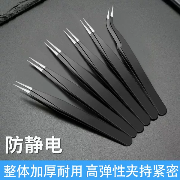 Stainless Steel Black Handbook Tweezers Anti-Static Thickeneded Elbow Tweezers Handmade DIY Tools Handbook Manicure Tweezers