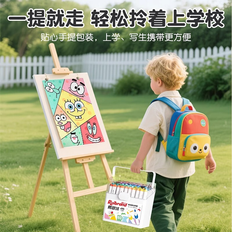 锐牌水彩笔PP盒儿童可洗画笔大容量填色易可洗三角杆丙烯马克笔|undefined