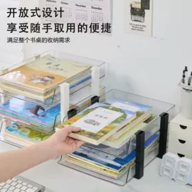 收纳盒;收纳架;文件管理架