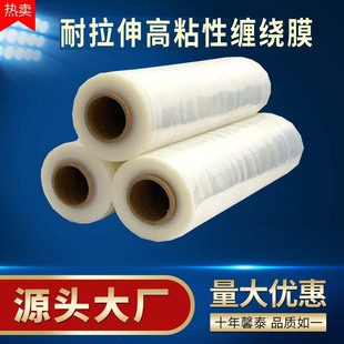 �F؛����������ճ��LLDPE���|������Ӻ��p�@Ĥ�������Ĥ���oĤ