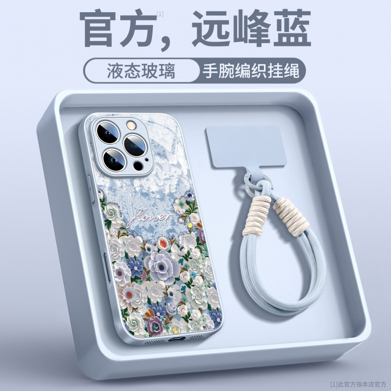 适用苹果16promax手机壳新款iphone17pro外壳15pro网红爆款17prom|undefined