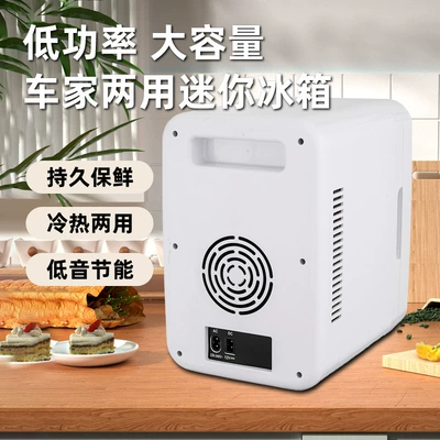Refrigerator Dual-purpose Small Household – Soyuducular