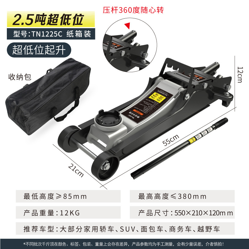 TuNide 3t hidráulico horizontal 5 toneladas de gato hidráulico auto neumático de cambio de carga pequeña 4T reparación de automóviles SUV