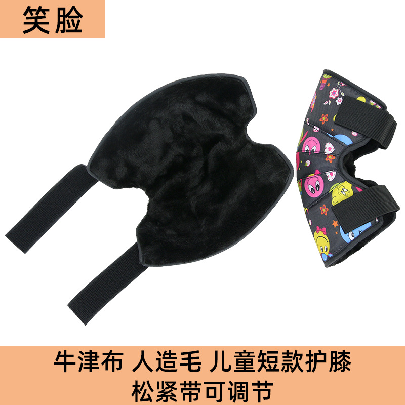 28cm [옥스포드] 스마일리 [인공 머리] 조절 가능한 탄성 밴드