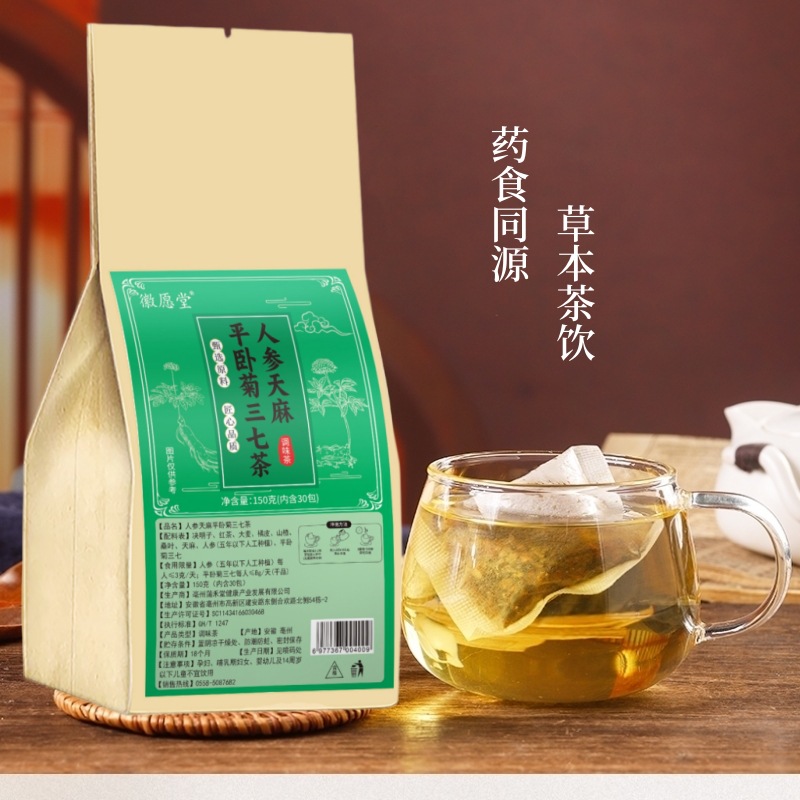 Ginseng Tianma Mulberry Leaf Herbal Tea Bags 150g Daily Wellness Infusion for Middle Aged and Senior Drinkers overview