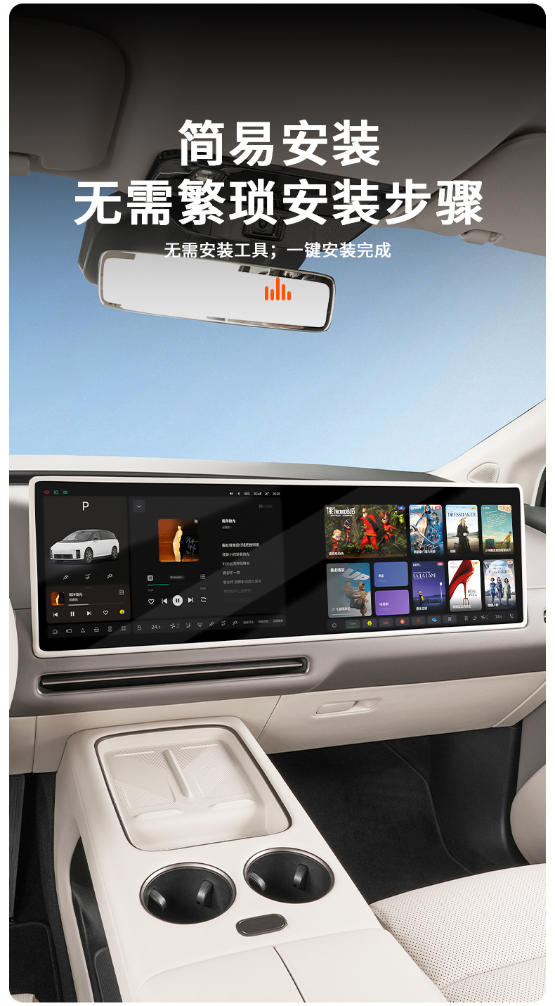 Suitable for Ideal I6I8 Screen Protective Cover Central Control Navigation Display Screen Silicone Frame Automotive Supplies Accessories Modification