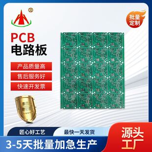 PCB�·�����a�S��FR4�����p����ӳ������a�懟o�乤ˇ��·��